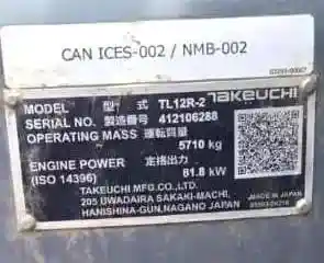 塵山田出品 Used Inventory
