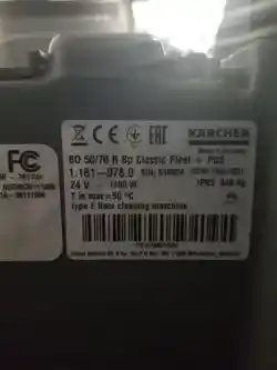 2021 Karcher Ride-On Floor Scrubbers BD 50/70 R BP (brush) — photo 5 of 5